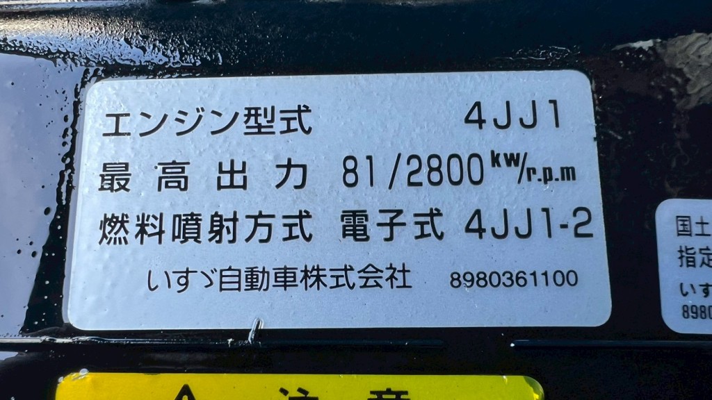 画像大 6枚目